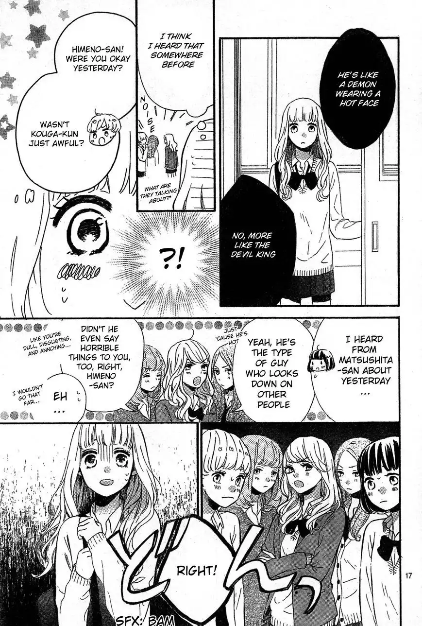 Nageki no Marie Chapter 2 18